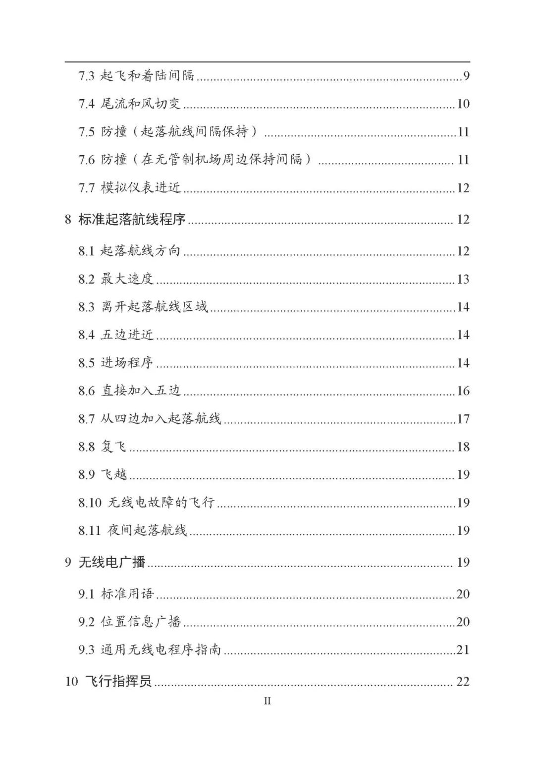 frc 012c1ed4bbd74ed7e0c8087dfc0628c1