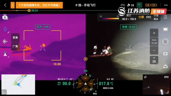 低空应用丨江苏消防用无人机热红外定位,夜间救援登山伤者 5 frc 194dae8c8f12e39baf516716e04ba29d