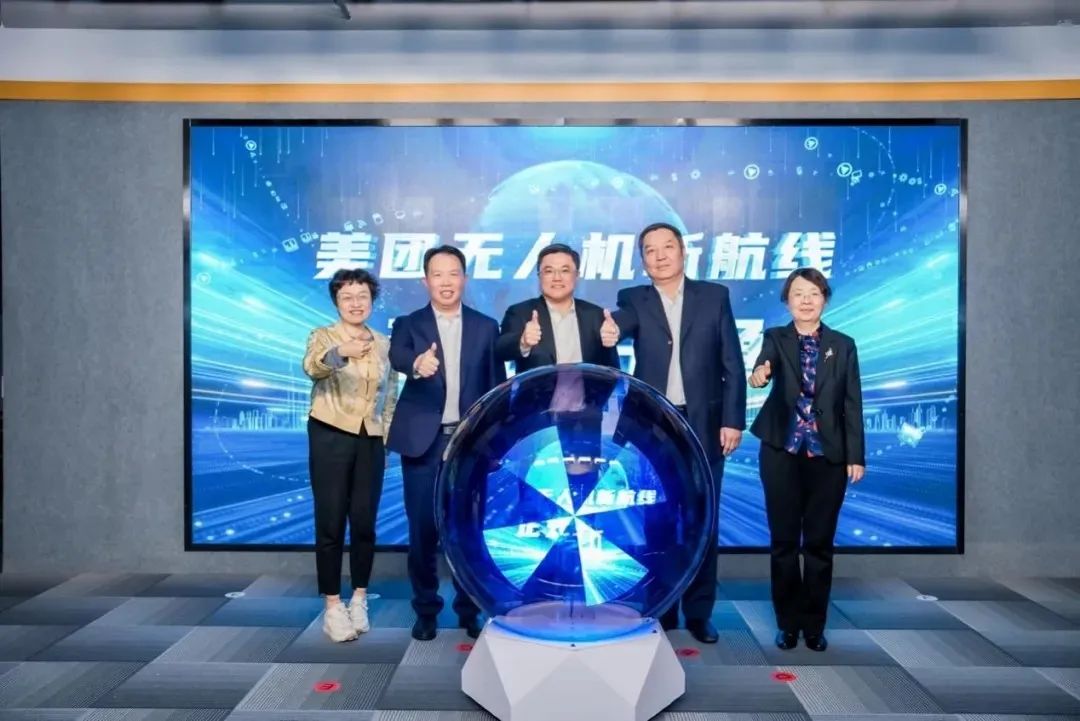 低空政策 | 杨浦区举办低空经济发展研讨会,戎之勤出席并讲话 4 frc 4d95f18ccd535797e43e1aa047c0c3e8