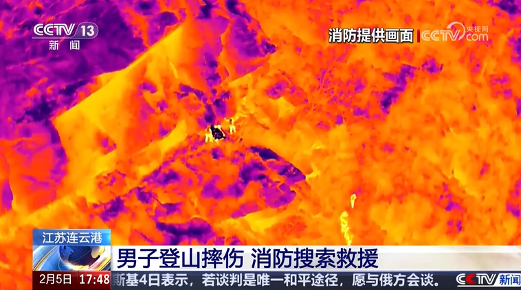低空应用丨江苏消防用无人机热红外定位,夜间救援登山伤者 2 frc 88e9be0baae2b4ab0c254eda2bae1c67