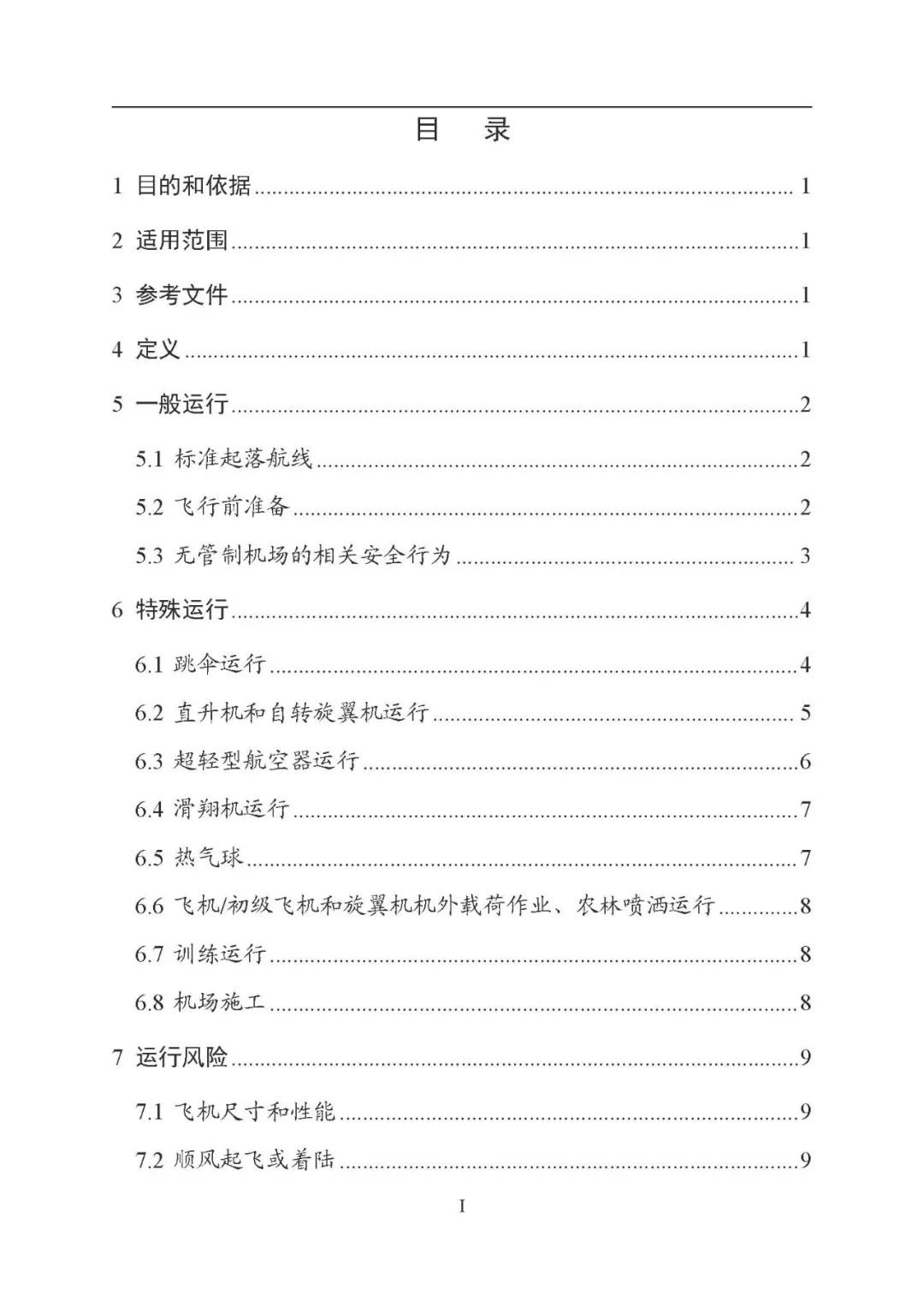 frc a3a4aaabf026019827038cc2fd3299f5