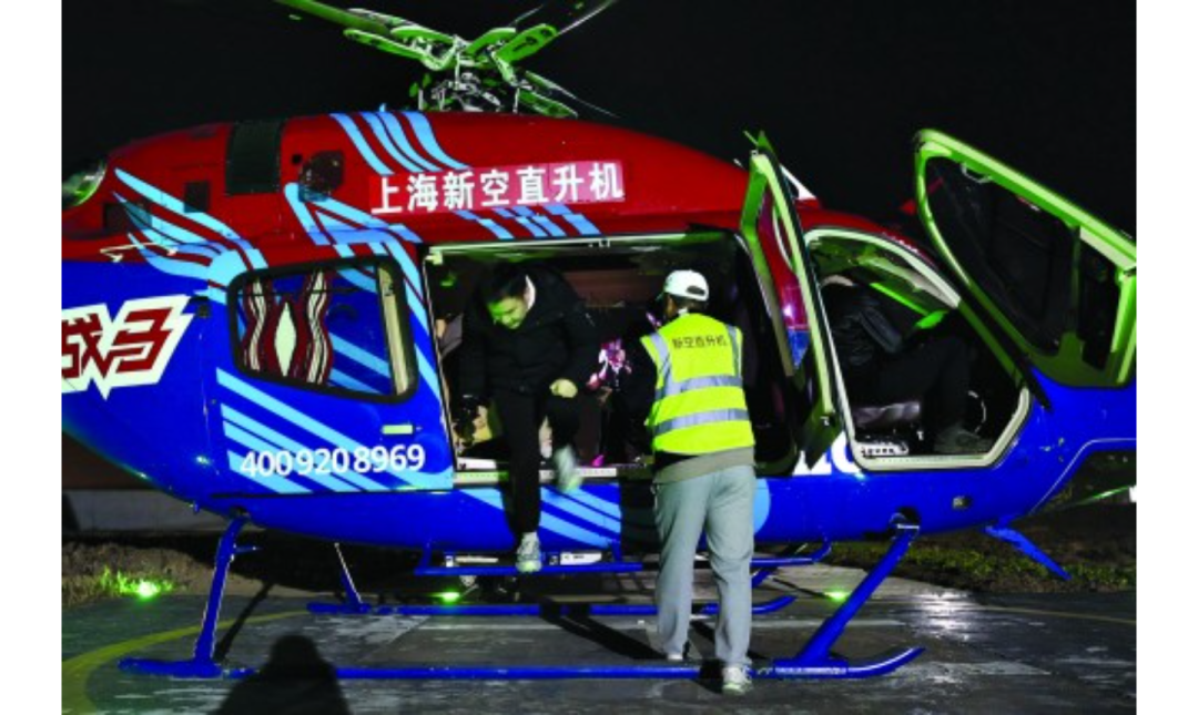 低空城市丨上海低空经济稳步前进,Cityfly或将成为新趋势! 4 frc ecccf57375d8a7c7fccb64d26715e0a9