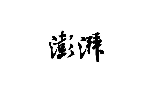logos020