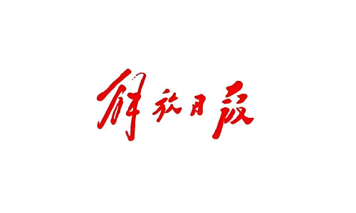 logos033