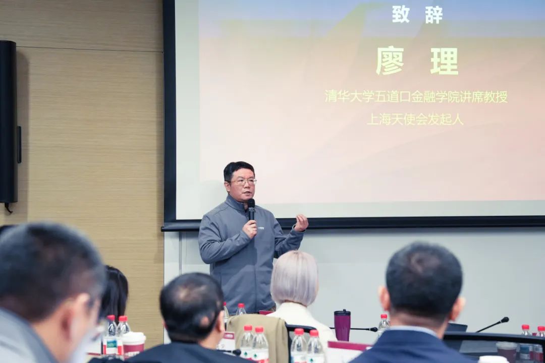 天翎科携手上海天使会举办低空经济行业分享会丨低空企业 2 frc a74a9b8f8b9ee095d27ec3fb206415d1