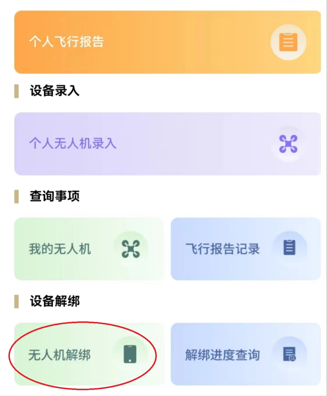 frc cd976395a009e939327d6ec01c74e5fd