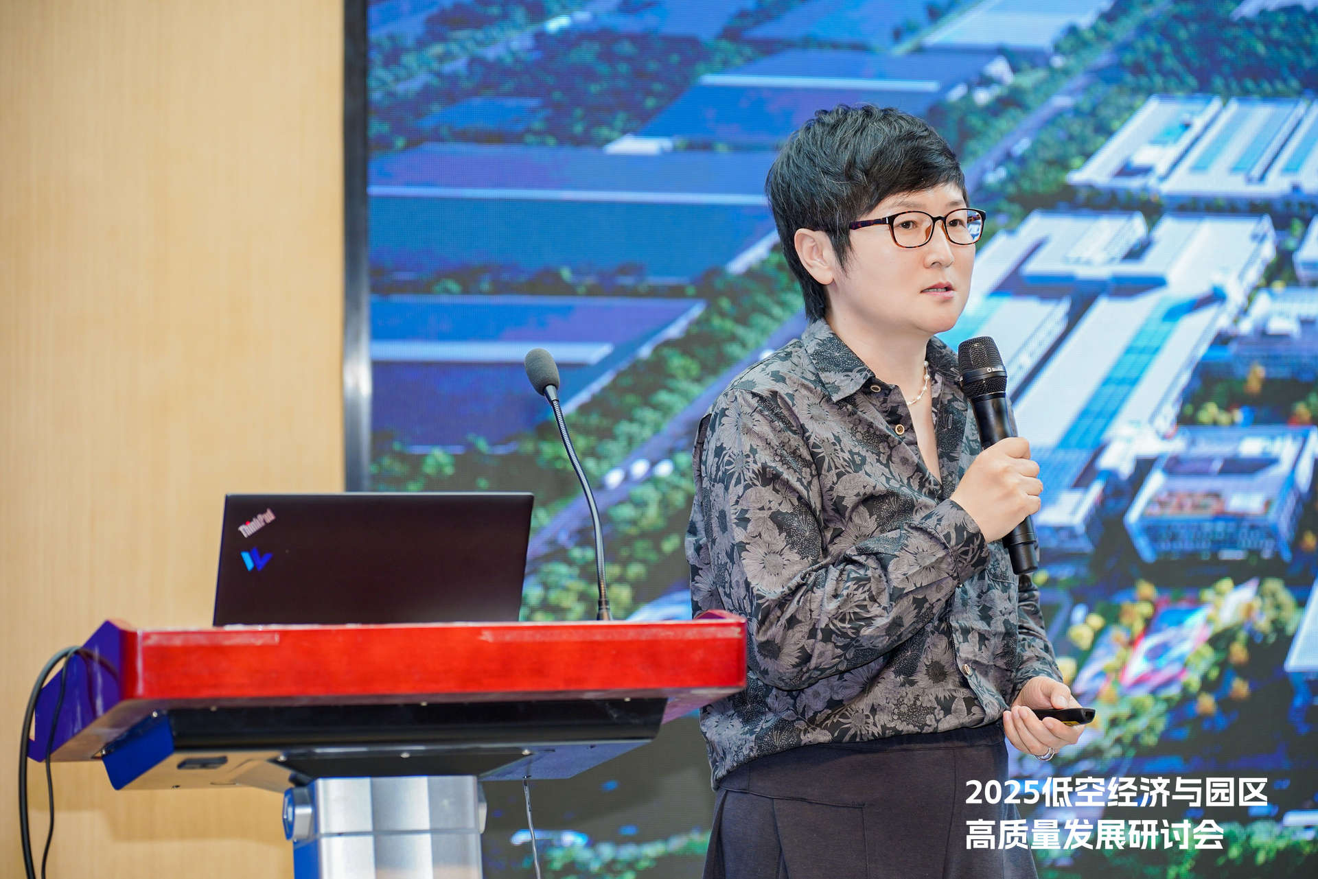 2025低空经济与园区高质量发展研讨会在沪成功举办丨低空活动