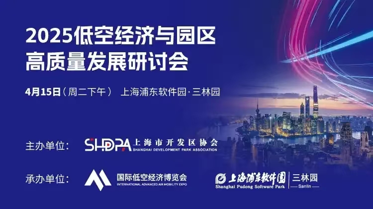 研讨会 研讨会