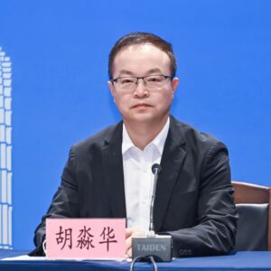 胡淼华 胡淼华
