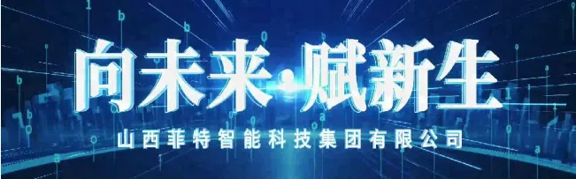 菲特2 菲特2