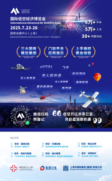 安徽省通航:招募暑期实习人员综合、市场岗3人,含专科至研究生(全日制在校生) 3 20250624 140210