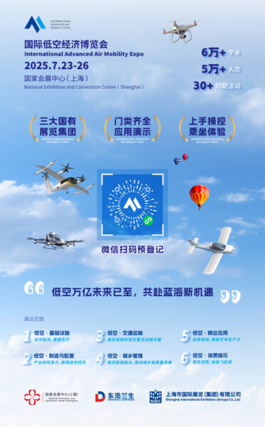 创联科技:将携【工业级3D打印设备:SC12060】新品,参加2025国际低空经济博览会 7 20250704 112051