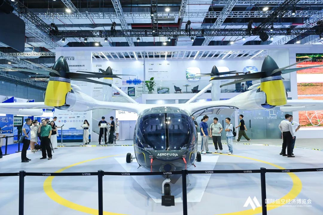 2025国际低空经济博览会圆满闭幕,低空经济新蓝图加速绘就 3 luomupic02