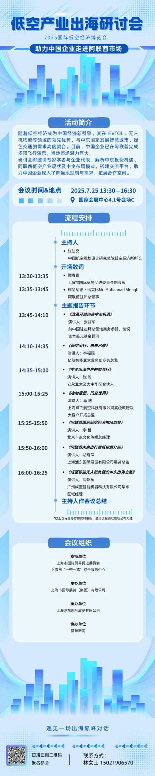 图片1 图片1 14 scaled