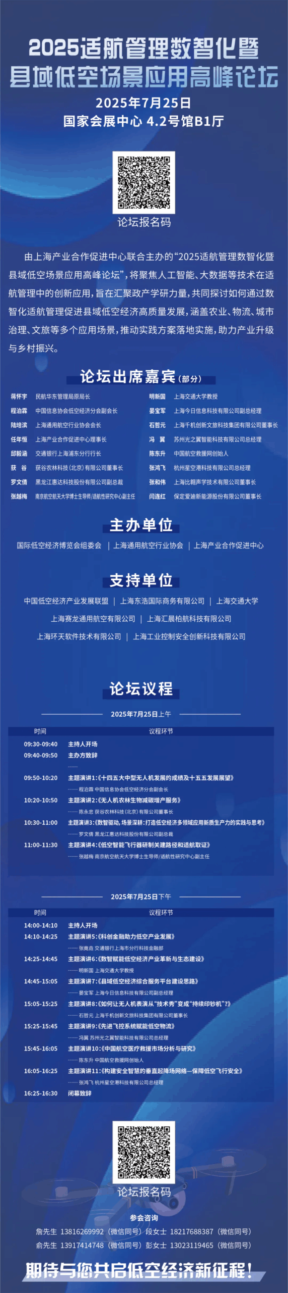 图片1 26 scaled