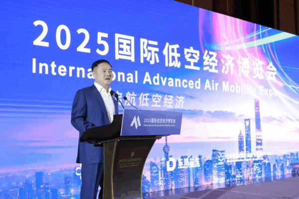 2025国际低空经济博览会开幕招待会,在国家会展中心洲际酒店盛大举办 8 图片10 15