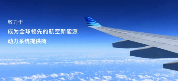 易氢动力:将携【燃料电池多旋翼无人机YQ-M25】等新品,参加2025国际低空经济博览会 3 图片10 4