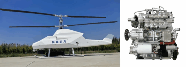 中国兵器工业集团:亮相2025国际低空展,重点展品先睹为快 11 图片10 6