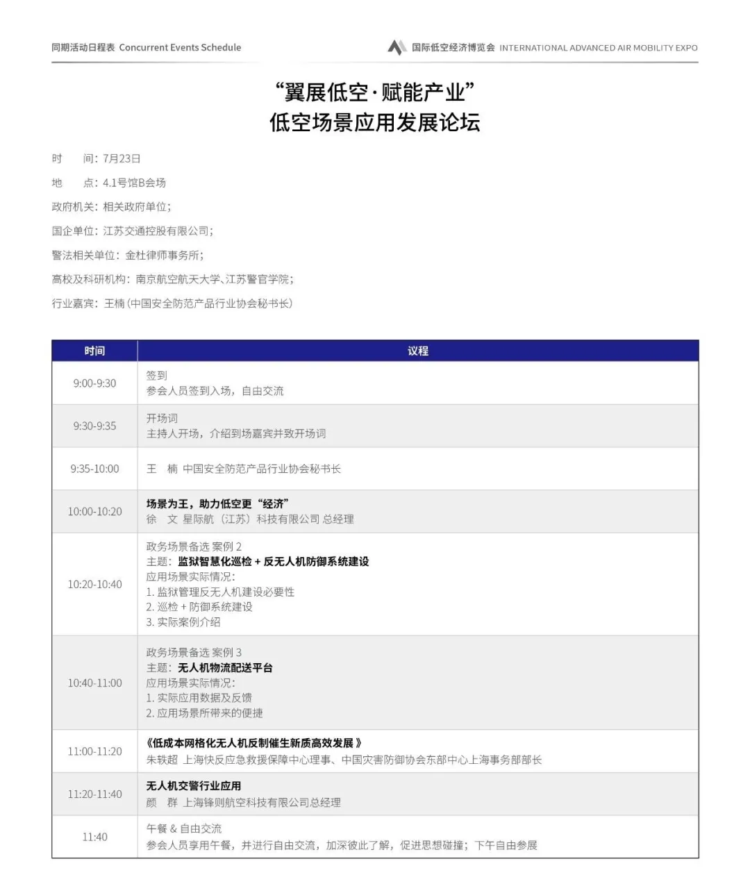 图片10 9