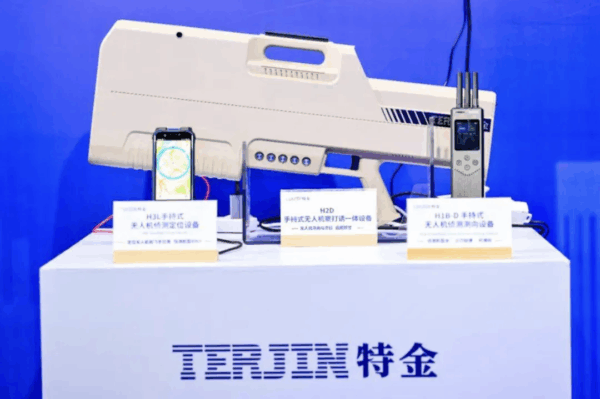 上海特金:将携多款无人机侦测管控设备及低空安全一体化解决方案,参加2025国际低空经济博览会 7 图片14 5
