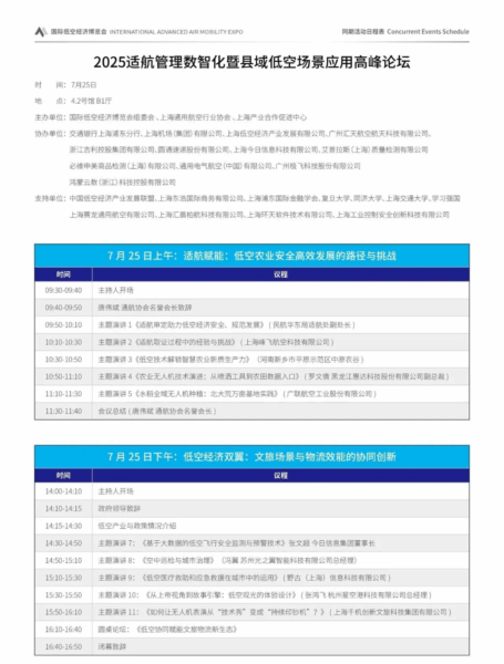 图片2 20