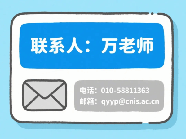 图片20