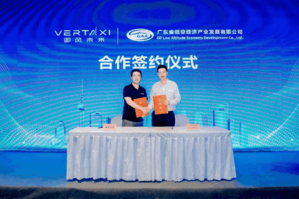 御风未来与上海、广东两地低空经济国资平台达成战略合作 3 图片21 5
