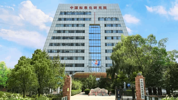 中国标准化研究院:招聘低空经济标准化科研助理岗,含编制,base北京丨低空招聘 4 图片21