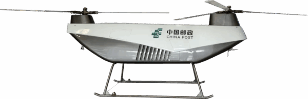 中国邮政:将携【纵列式双旋翼无人机ZC500】新品,参加2025国际低空经济博览会 3 图片23 1