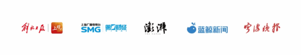 官方媒体矩阵&合作媒体公布——2025国际低空经济博览会 5 图片3 22