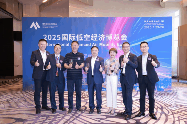 2025国际低空经济博览会开幕招待会,在国家会展中心洲际酒店盛大举办 2 图片4 27