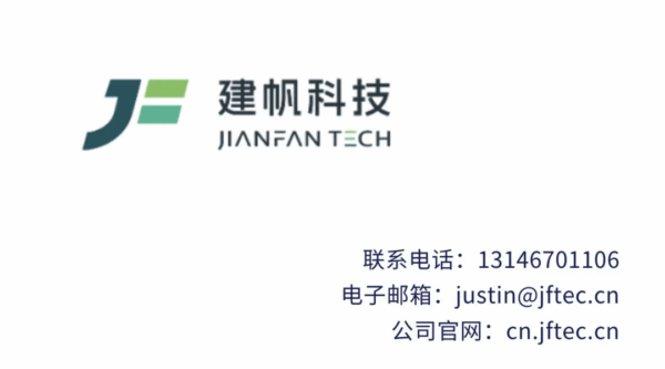 建帆科技:将携【TG无人机教培专用系列固态电池】新品,参加2025国际低空经济博览会 5 图片4 28
