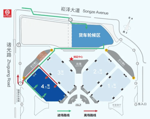 展商须知丨2025国际低空经济博览会发布参展商须知 6 图片5 12