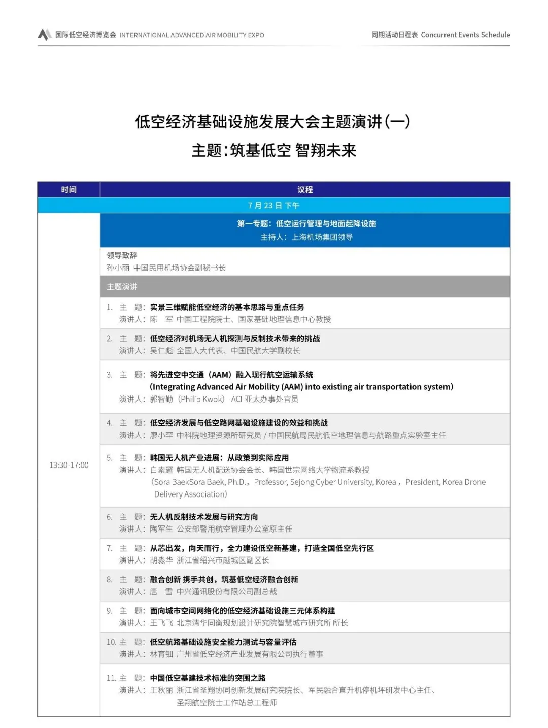 图片5 16