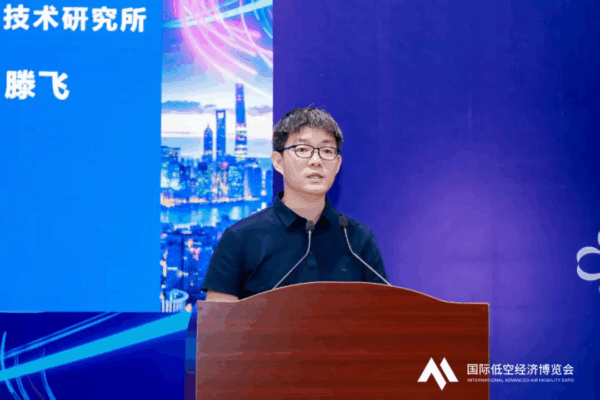 聚焦产业·场景·生态!国际低空经济博览会7月沪上启幕,全球大咖共话新赛道!——2025国际低空经济博览会新闻发布会在沪举行 6 图片5 7