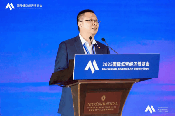 2025国际低空经济博览会开幕招待会,在国家会展中心洲际酒店盛大举办 4 图片6 23