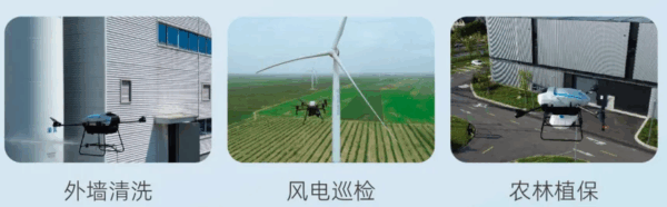协氢科技:将携【擎天氢能无人机】新品,参加2025国际低空经济博览会 7 图片6 8