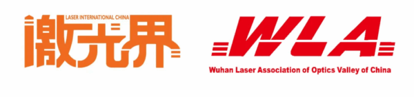 论坛报名丨低空未来·光耀智城——光电技术赋能低空应用论坛,邀您报名 4 图片7 17