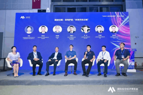 新空直升机李洋:保驾护航,未来天空之城丨低空大咖谈 1 1 6