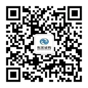 低空经济发展趋势与展望丨东北证券研报 24 24