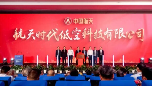 航天时代低空科技:招聘工程岗、科学与技术岗、设计岗等17岗,年薪22w起,隶属中国航天科技集团|低空招聘 2 图片5