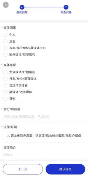 媒体报名丨2026国际低空经济博览会开放媒体类报名入口 7 640 6