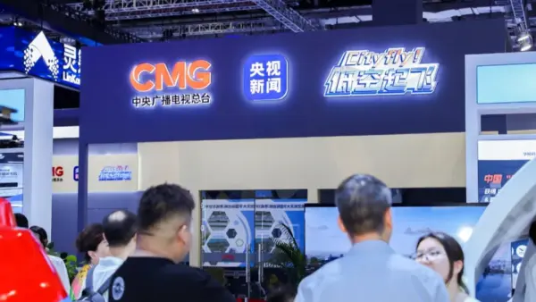 媒体报名丨2026国际低空经济博览会开放媒体类报名入口 1 640