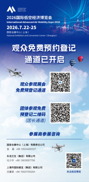 交控低空公司:招聘低空产品经理、运管工程师、市场总监,最高1w/月,国企,base西安丨低空招聘 1 img v3 0212j 6da4b0f1 c868 4806 a327 101f4f4242dg