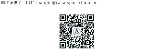 中国航天科技集团临近空间无人机总体部:2027校招飞行器总体设计、测控系统设计等16岗,央企,京户指标,base北京丨低空招聘 1 640 11