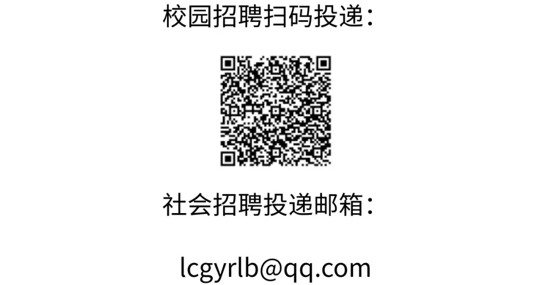 陵川工业:2027社招、校招无人机单机控制、无人机跟踪及制导控制软件工程师,23类岗位,央企,五险两金,base成都丨低空招聘 2 640 14