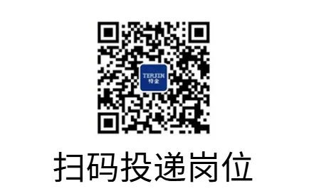 上海特金:2027校招项目、产品、电子工程师助理,9类岗位,base上海、桂林、成都丨低空招聘 4 640 2 5