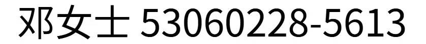 640 20