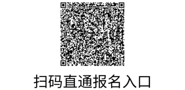中电信无人科技:2027校招研发、算法、通信与网络安全工程师,4类岗位,base北京、南京丨低空招聘 1 640 5 1