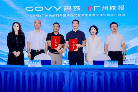 低空经济9月上旬,国内外发展动态,一文掌握丨低空月报 8 640 7 2